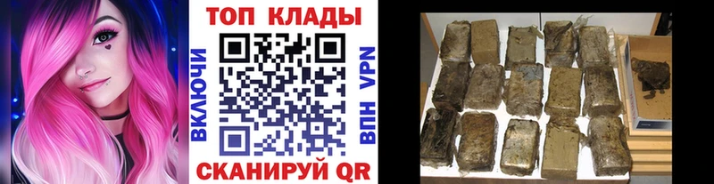 Цена Терек АМФЕТАМИН СК Галлюциногенные грибы ГЕРОИН Гашиш Бошки Шишки