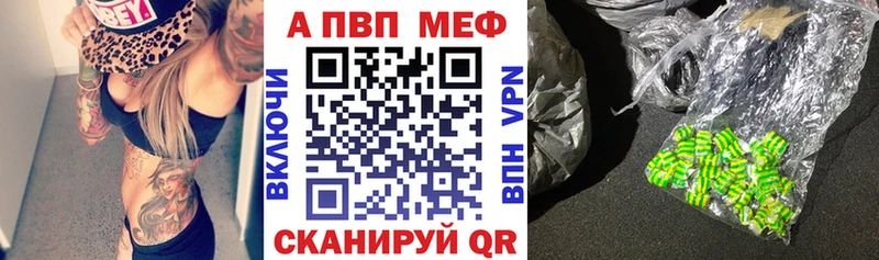 A PVP VHQ  Терек 