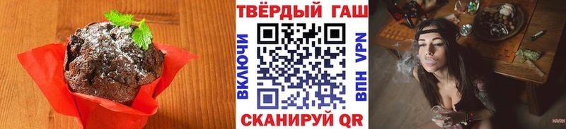 где можно купить   Терек  hydra ТОР  Еда ТГК марихуана 