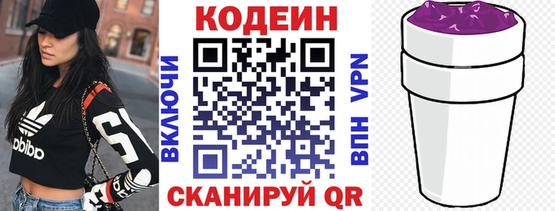 Codein Purple Drank  Терек 