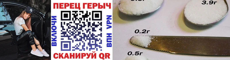 ГЕРОИН гречка Терек