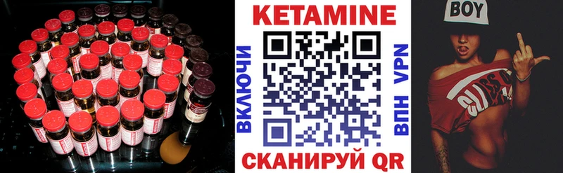 Кетамин ketamine  Терек 