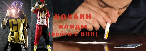 кокаин Лихославль
