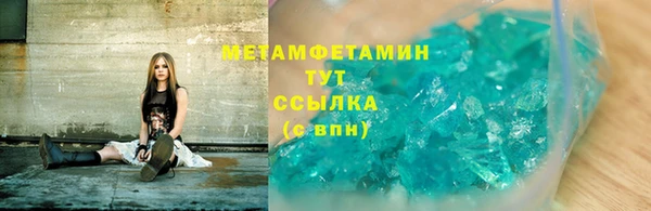 MESCALINE Куйбышев