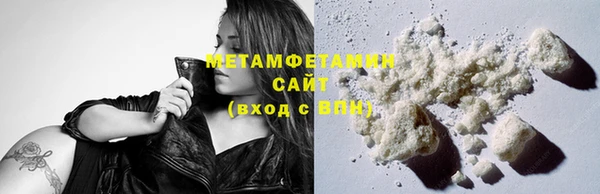 меф VHQ Кулебаки
