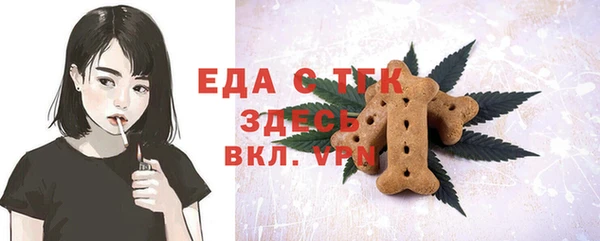MESCALINE Куйбышев