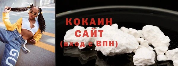 меф VHQ Кулебаки
