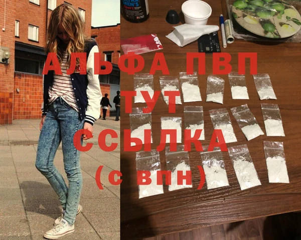 MESCALINE Куйбышев