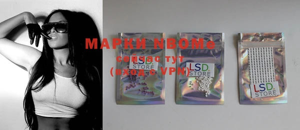 MESCALINE Куйбышев