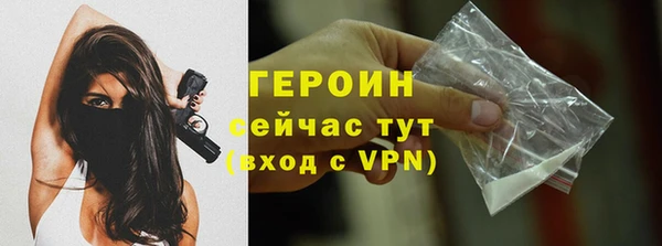 MESCALINE Куйбышев