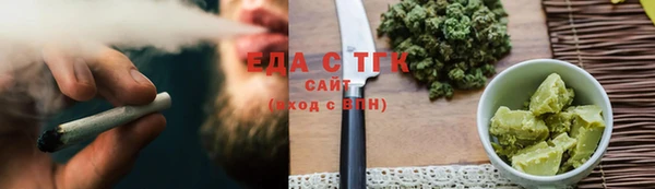 ALPHA PVP Лиски