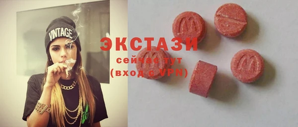 дистиллят марихуана Соль-Илецк