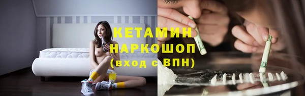 MESCALINE Куйбышев