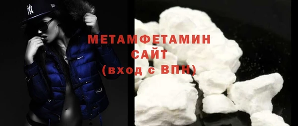 MESCALINE Куйбышев
