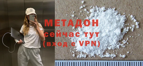 меф VHQ Кулебаки