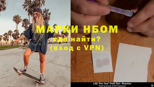 MESCALINE Куйбышев