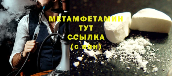 мефедрон VHQ Коряжма