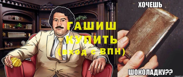 дживик Долгопрудный