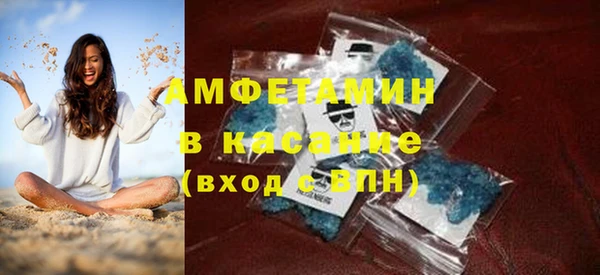 меф VHQ Кулебаки