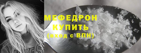 MESCALINE Куйбышев