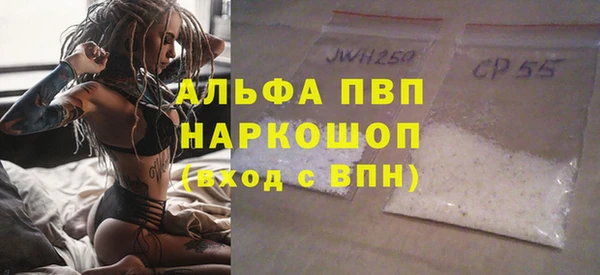 MESCALINE Куйбышев
