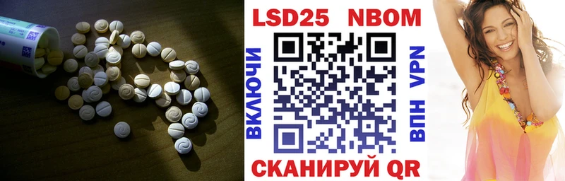 Лсд 25 экстази ecstasy  где можно купить   Терек 