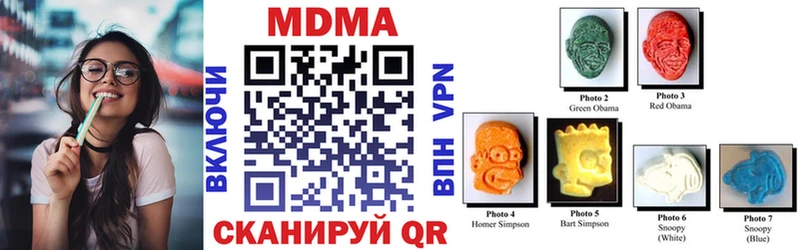 МДМА молли  Терек 