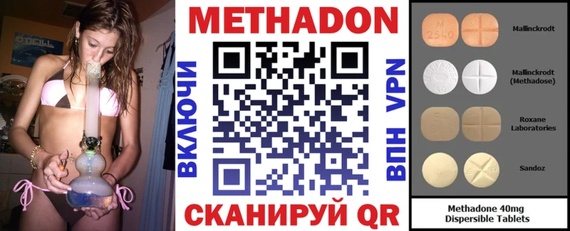 ОМГ ОМГ как зайти  где купить наркоту  Терек  МЕТАДОН белоснежный 