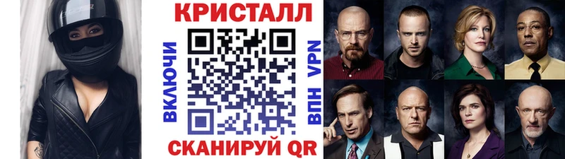 Первитин Methamphetamine  Терек 