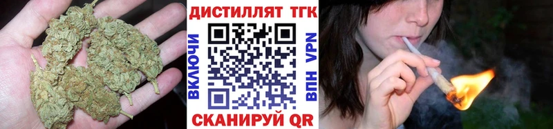 наркотики  Терек  Дистиллят ТГК гашишное масло 